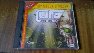 Компьютерная Игра UFO: Aftershock Возмездие Лицензия