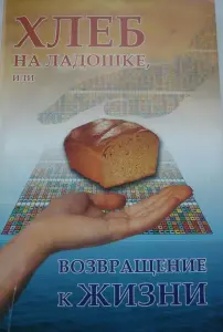 Здоровье Кавашима Вергун Фадеева и др.