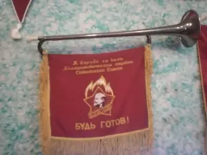 Горн пионерский СССР