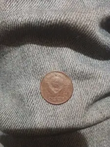 Продам монету 20 копеек 1961 года