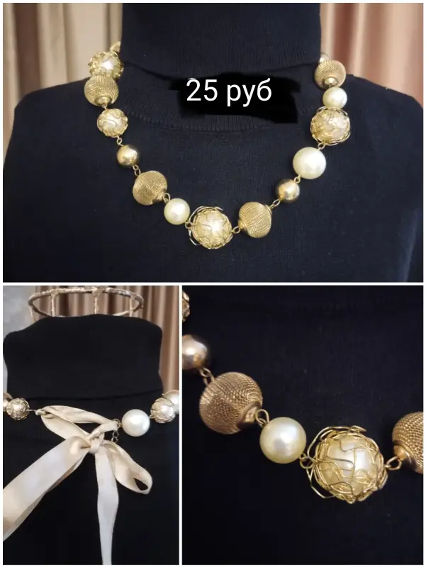 Бижутерия: колье,бусы