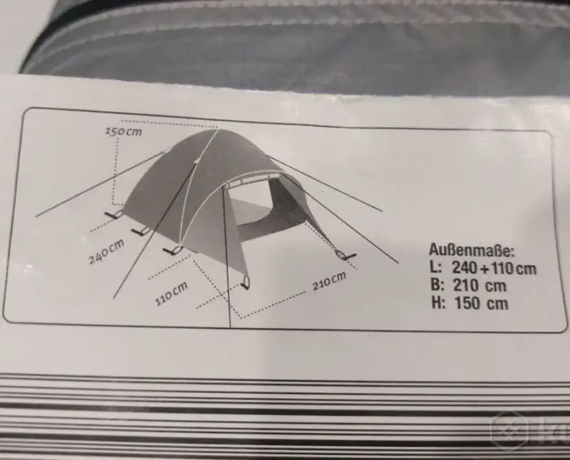 Фирменный дом навес палатка шатёр на семью 3-4 человека