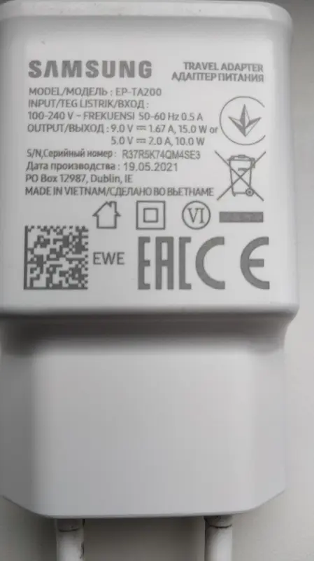 Зарядные, Лот, 5 штук.