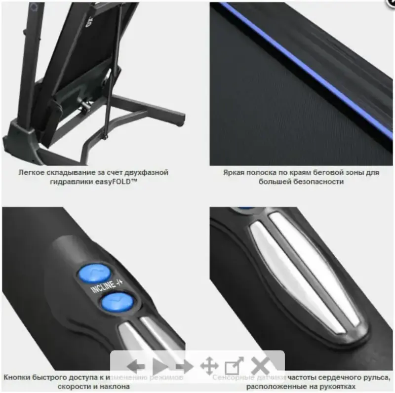 Беговая дорожка OXYGEN FITNESS + VIBRA