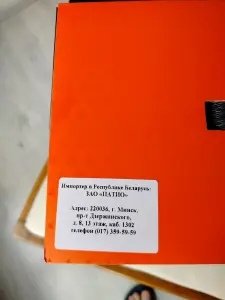 Колонка JBL Extreme 4