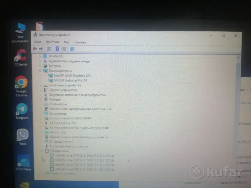 Ноутбук - Lenovo IdeaPad 330 15IKB