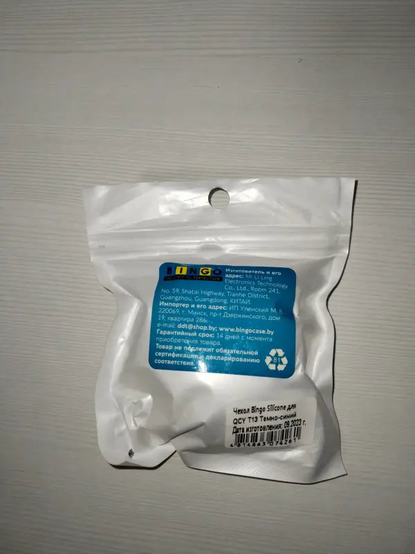 Чехол на наушники QCY T13