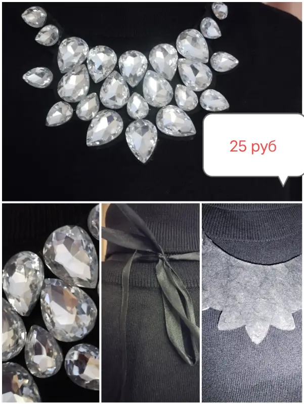 Бижутерия: колье,бусы