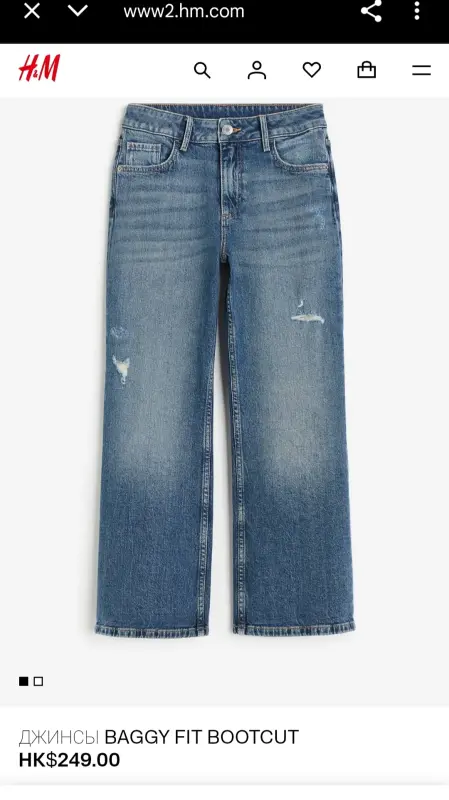 H&M Baggyджинсы