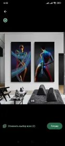 Интерьерные картины