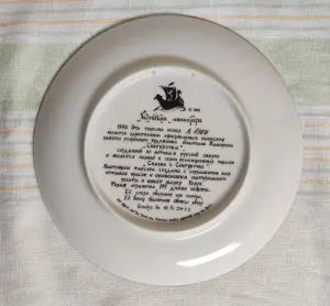 Тарелка Снегурочка» Холуйской лаковой миниатюры