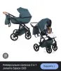 Детская коляска