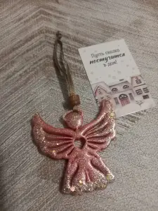 Подвеска Ангел