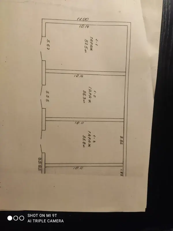 База отдыха