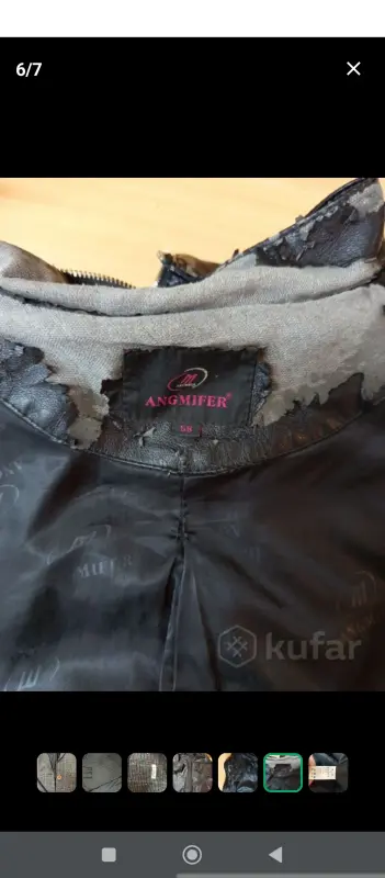 Пиджак Калинка, куртка кожзам 50-54 р-р ДАРОМ