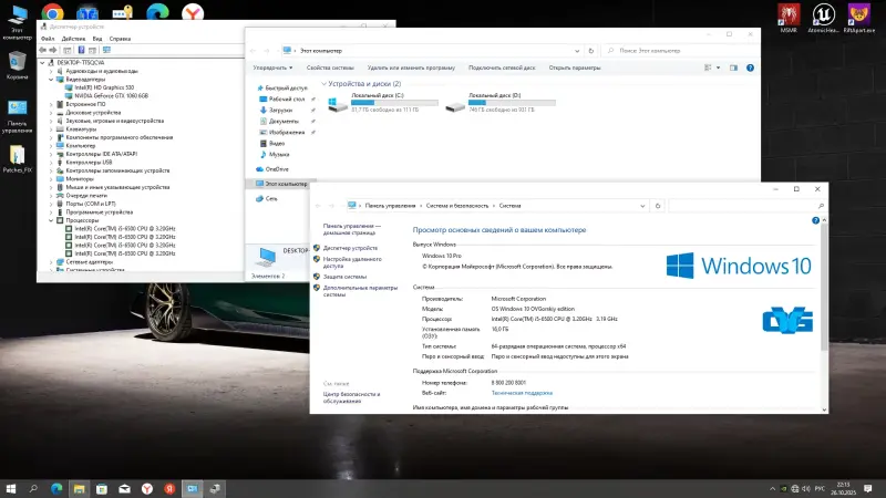 PC ИГРОВОЙ i5 6500/GTX 1060 6Gb/RAM 16GB/1Tb/SSD