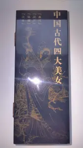 Настольная ширма, сувенир, Китай.