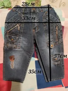 Джинсы для мальчика 98 см