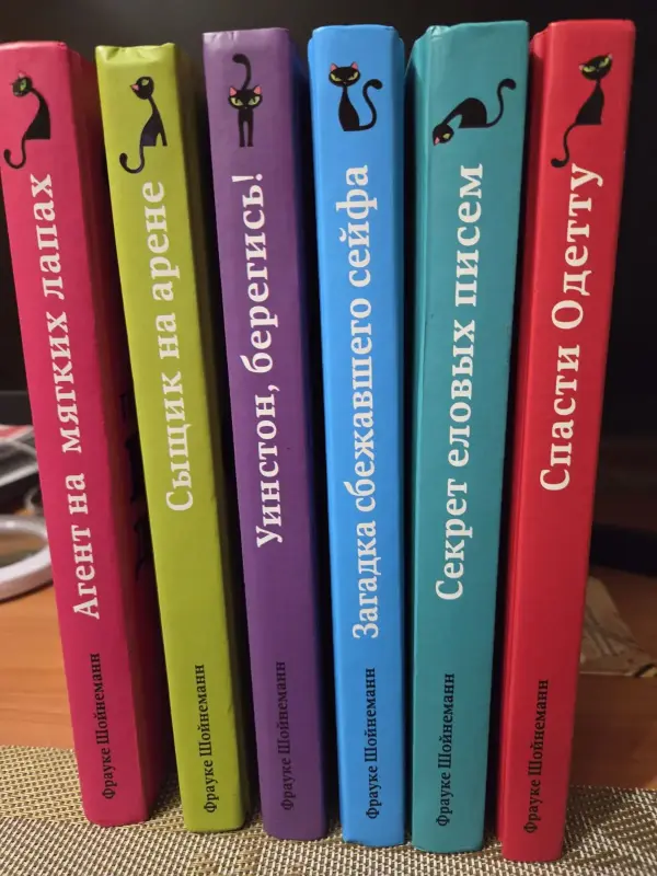 Детские детективы ( серия из 6 книг)