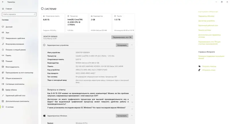 Видеокарта