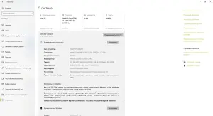 Видеокарта