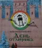 Книги Фантастика Клюкин Кононенко Михайлов