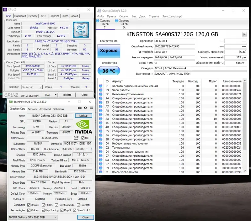 PC ИГРОВОЙ i5 6500/GTX 1060 6Gb/RAM 16GB/1Tb/SSD