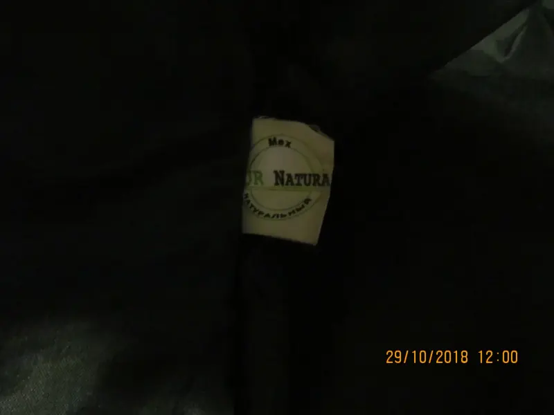 Шуба женская, мех нутрия, размер 50