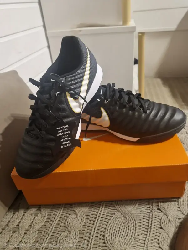 Спортивная обувь