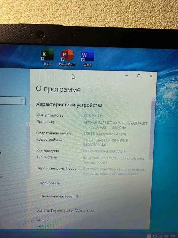 Ноутбук HP 8gb ddr4/r5 435 2gb/ssd 256gb