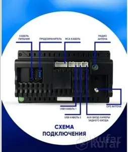 2 DIN AS. Магнитола Android, 2/32 GB 7 дюйм