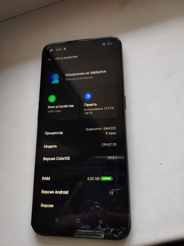 Oppo A53S, NFC, 4+3/128.