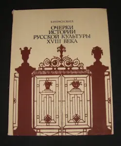 Грамота будущего художника  Книги