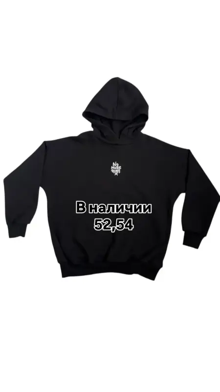 Худи тёплое оверсайз на флисе