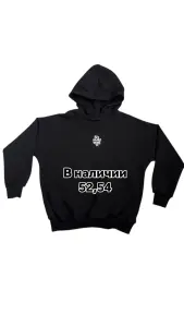 Худи тёплое оверсайз на флисе