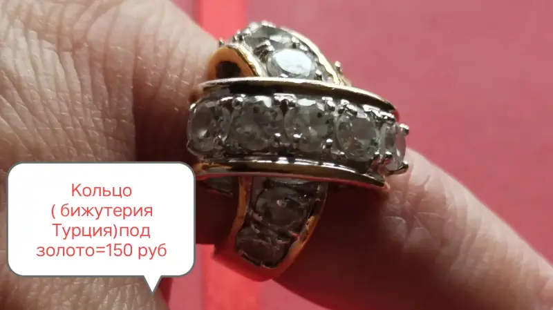 Украшения: браслеты, серьги,поясок,брошь, кольцо