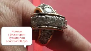 Украшения: браслеты, серьги,поясок,брошь, кольцо