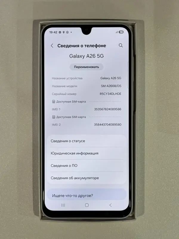 Мобильный телефон Samsung Galaxy A26 5G