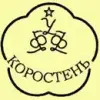 Чайник фарфоровый