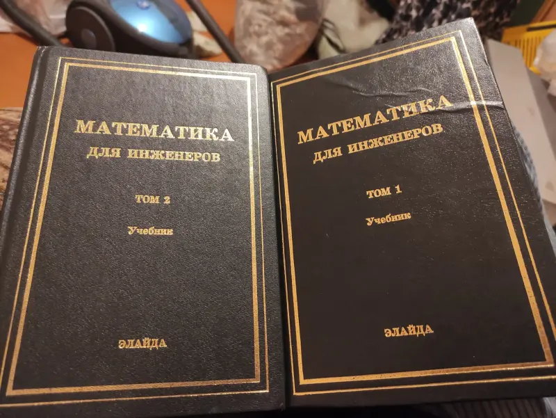 Книги по математике