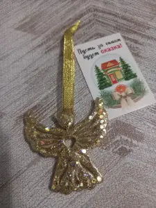 Подвеска Ангел