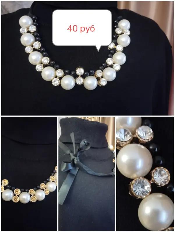 Бижутерия: колье,бусы