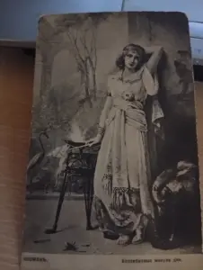 Открытки царские