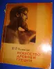 Книги для детей - Грамота будущего художника Книги - Буда-Кошелево - Фото 5 Грамота будущего художника Книги - Буда-Кошелево - 189626 - Доска объявлений Kupika.by - Фото 5