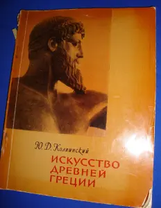 Книга Грамота будущего художника