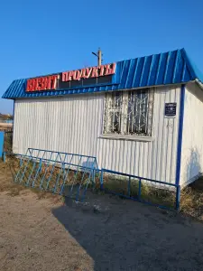 Торговый павильон