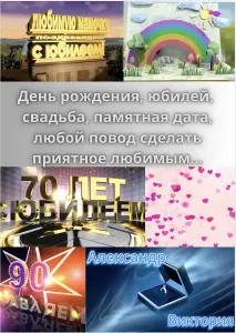 Оживление фотографий, видеомонтаж, AI-анимация, слайд-шоу, создание видео