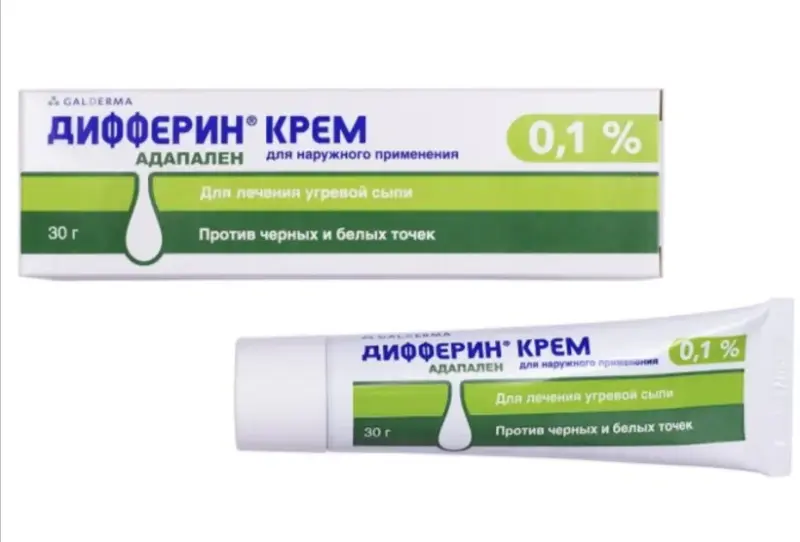 Дифферин крем
