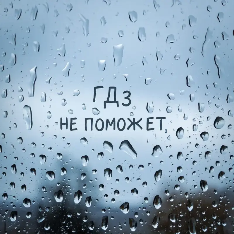 Репетитор начальных классов  южный микрорайон