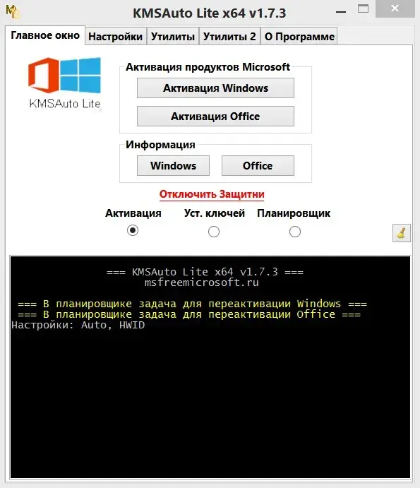 Мультизагрузочная Флешка Windows 64 Гб